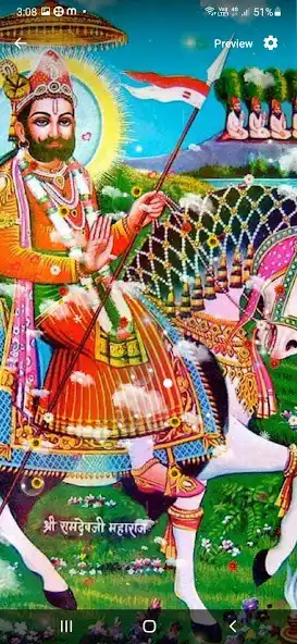 Play Runicha Baba Ramdevji Wallpape  and enjoy Runicha Baba Ramdevji Wallpape with UptoPlay