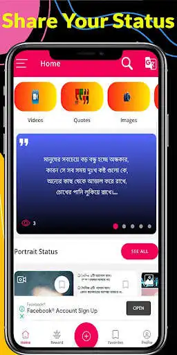 Play Runjeo as an online game Runjeo with UptoPlay