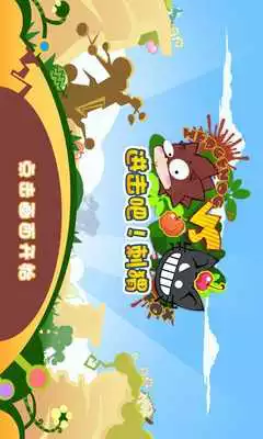 Play Running Hedgehog Play Running Hedgehog