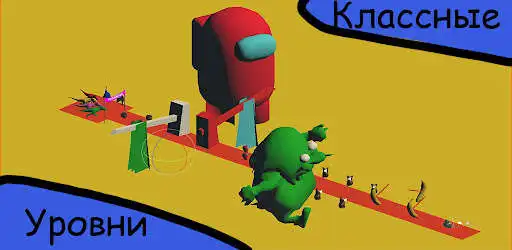 Play Running meme  and enjoy Running meme with UptoPlay