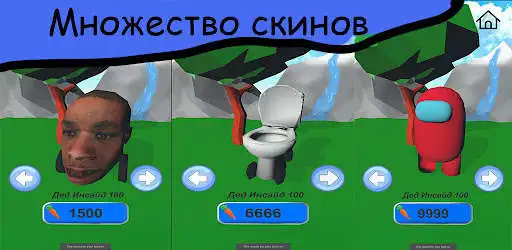 Play Running meme as an online game Running meme with UptoPlay