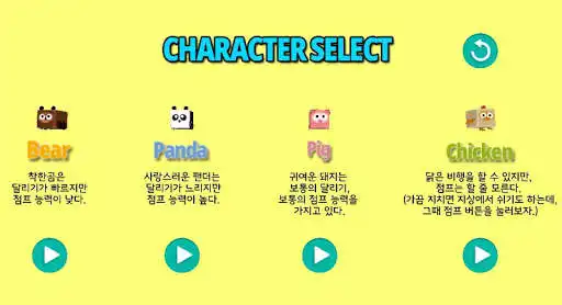 Play Running words as an online game Running words with UptoPlay