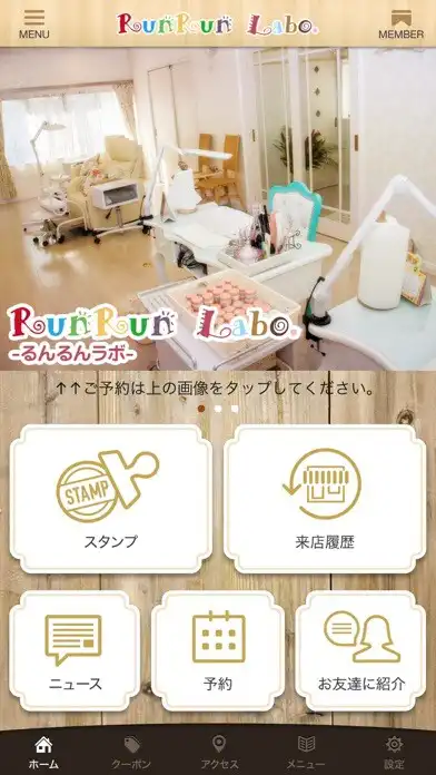 Play るんるんラボ ーRunRun Laboー as an online game online るんるんラボ ーRunRun Laboー with UptoPlay Play るんるんラボ ーRunRun Laboー as an online game るんるんラボ ーRunRun Laboー with UptoPlay