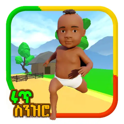 Play Run Senzero : Ethiopian Game APK Play Run Senzero : Ethiopian Game APK
