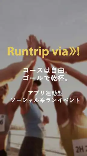 Play Runtrip via