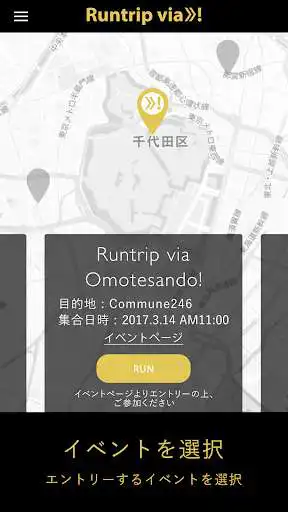 Play Runtrip via