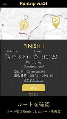 Play Runtrip via