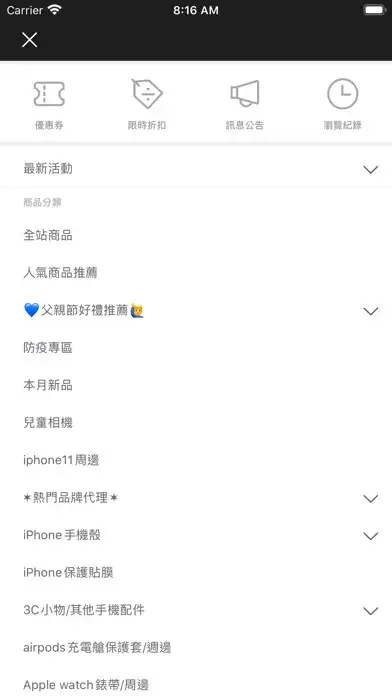 Play Runway時尚3C精品館 as an online game Runway時尚3C精品館 with UptoPlay