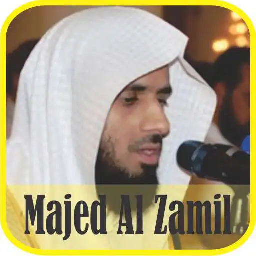 Play Ruqyah Mp3 Offline : Sheikh Majed Al Zamil APK Play Ruqyah Mp3 Offline : Sheikh Majed Al Zamil APK