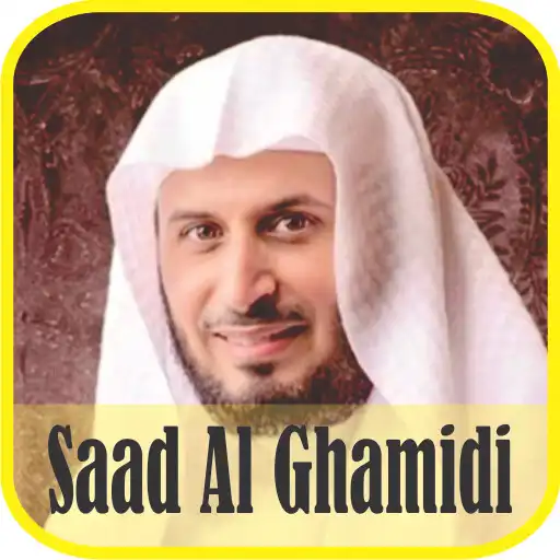 Play Ruqyah Mp3 Offline : Sheikh Saad Al Ghamidi APK