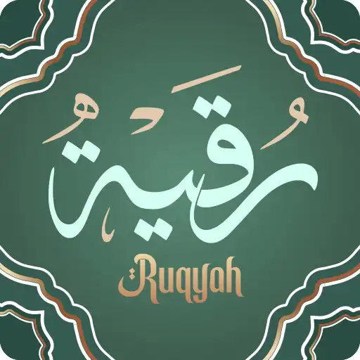 Play Ruqyah Penenang Hati Jiwa APK Play Ruqyah Penenang Hati Jiwa APK