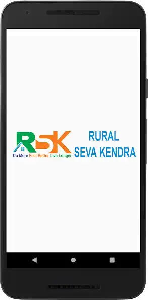 Play Rural eServices  and enjoy Rural eServices with UptoPlay