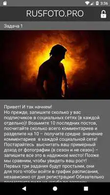Play Rusfoto