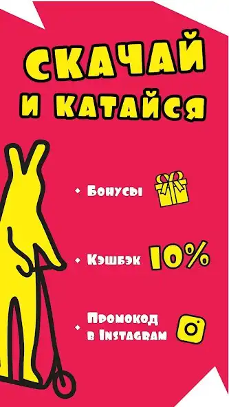 Play Rusharing  and enjoy Rusharing with UptoPlay