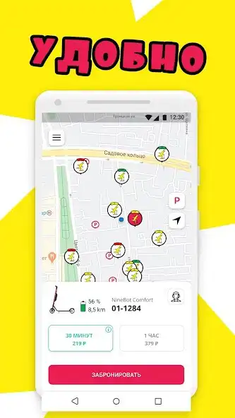 Play Rusharing as an online game Rusharing with UptoPlay