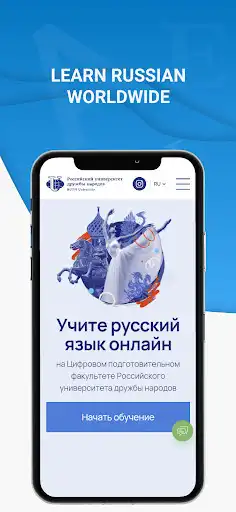 Play Ruslovo  and enjoy Ruslovo with UptoPlay
