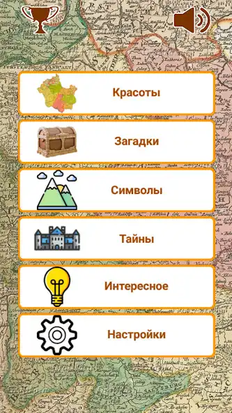 Play Russia Cities  and enjoy Russia Cities with UptoPlay