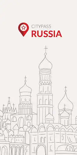 Play Russia CityPass and enjoy Russia CityPass with UptoPlay Play Russia CityPass and enjoy Russia CityPass with UptoPlay