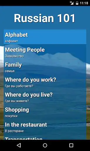 Play Russian 101 Audio Course  and enjoy Russian 101 Audio Course with UptoPlay