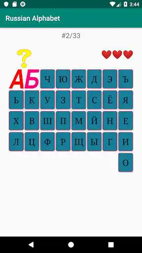 Play Russian Alphabet, ABC letters and test  and enjoy Russian Alphabet, ABC letters and test with UptoPlay