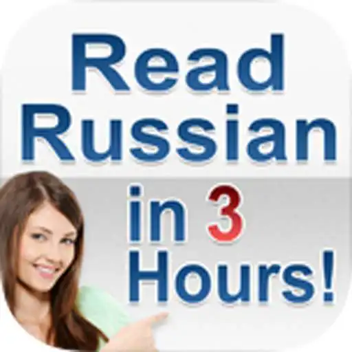 Play Russian Alphabet Mastery - 3 Hour Cyrillic APK