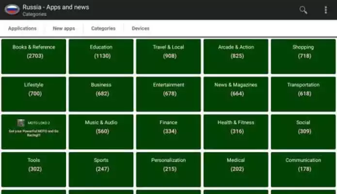 Play Russian apps and tech news