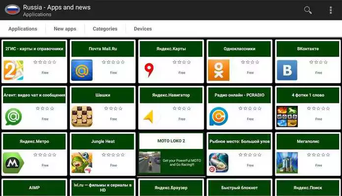 Play Russian apps and tech news