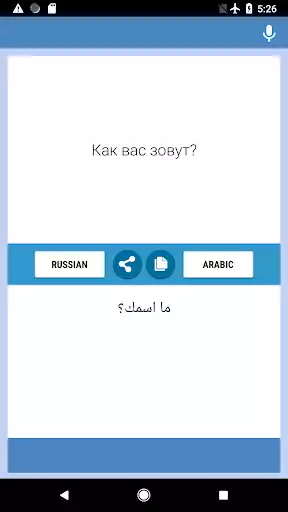 Play Russian Arabic translator  and enjoy Russian Arabic translator with UptoPlay
