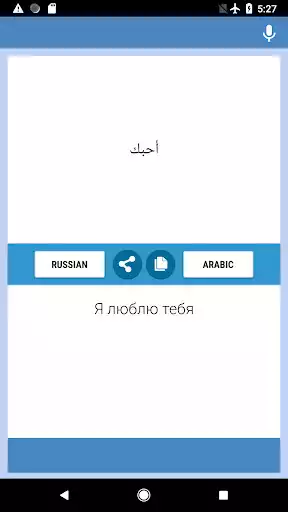 Play Russian Arabic translator as an online game Russian Arabic translator with UptoPlay
