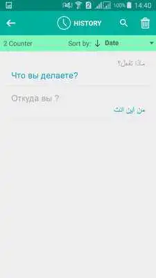 Play Russian Arabic Translator