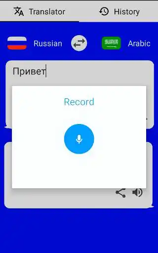 Play Russian - Arabic Translator ( Text to Speech )  and enjoy Russian - Arabic Translator ( Text to Speech ) with UptoPlay