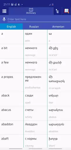 Play Russian - Armenian dictionary  and enjoy Russian - Armenian dictionary with UptoPlay