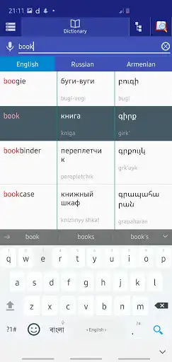 Play Russian - Armenian dictionary as an online game Russian - Armenian dictionary with UptoPlay