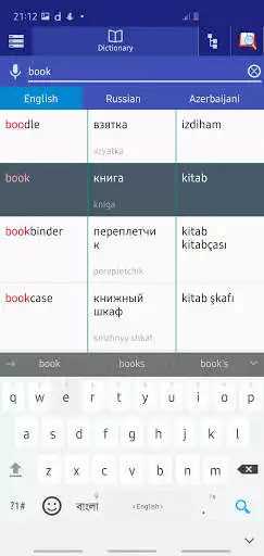 Play Russian-Azerbaijani Dictionary