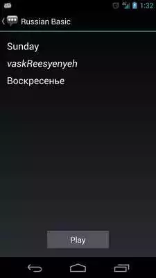 Play Russian Basic