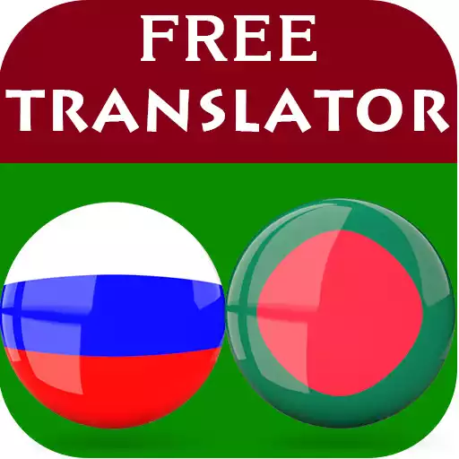 Free play online Russian Bengali Translator APK