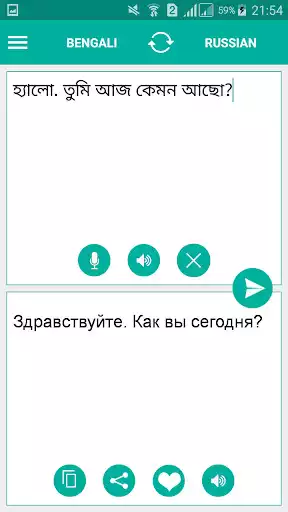 Play Russian Bengali Translator