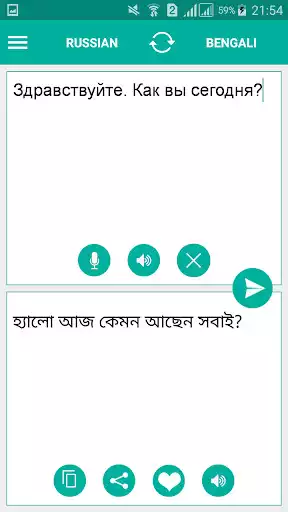 Play Russian Bengali Translator