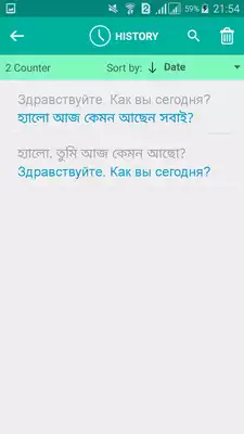 Play Russian Bengali Translator