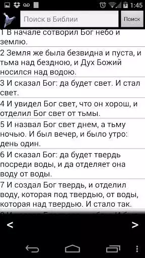 Play Russian Bible and Gospel Songs Play Russian Bible and Gospel Songs