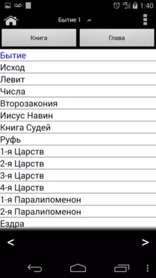 Play Russian Bible and Gospel Songs Play Russian Bible and Gospel Songs