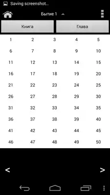 Play Russian Bible and Gospel Songs Play Russian Bible and Gospel Songs