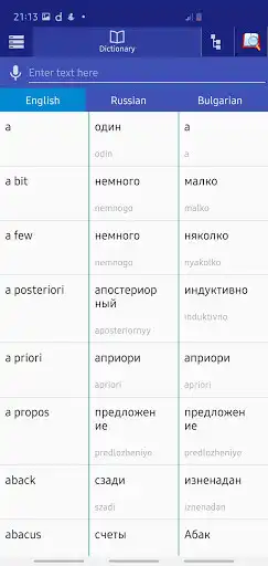 Play Russian-bulgarian dictionary and enjoy Russian-bulgarian dictionary with UptoPlay Play Russian-bulgarian dictionary and enjoy Russian-bulgarian dictionary with UptoPlay