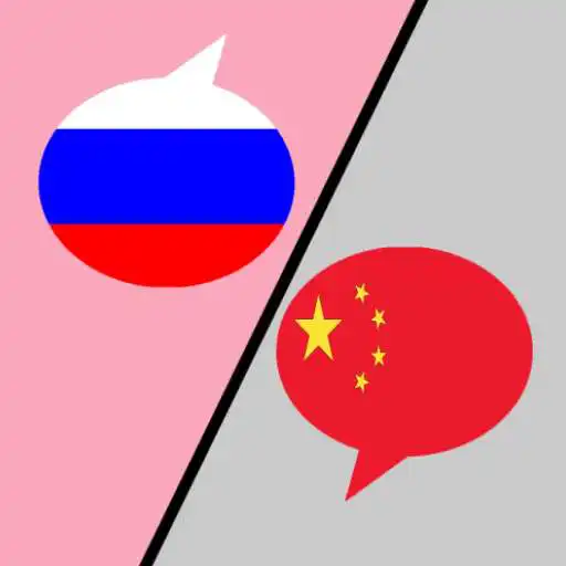 Play Russian China Translator APK Play Russian China Translator APK