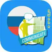 Free play online Russian communication - Awabe APK Free play online Russian communication - Awabe APK