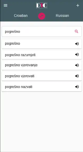 Play Russian - Croatian Dictionary  translator (Dic1) as an online game Russian - Croatian Dictionary  translator (Dic1) with UptoPlay