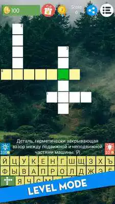 Play Russian Crossword Puzzles Free