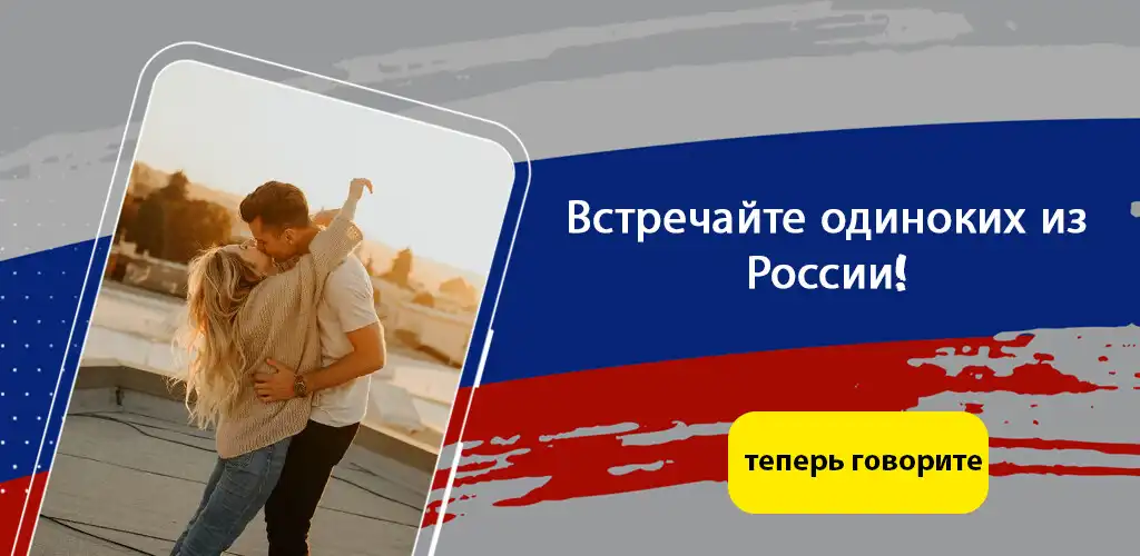 Play Russian Dating  Live Chat  and enjoy Russian Dating  Live Chat with UptoPlay