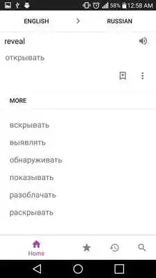 Play Russian Dictionary Lite Play Russian Dictionary Lite