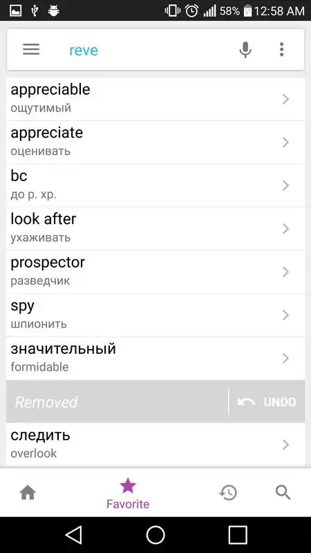 Play Russian Dictionary Lite Play Russian Dictionary Lite